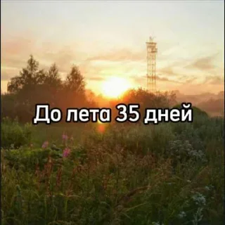 ☀️