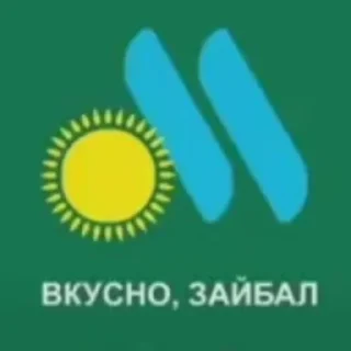 🇰🇿