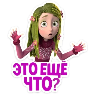 😱