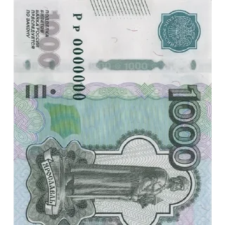 💷