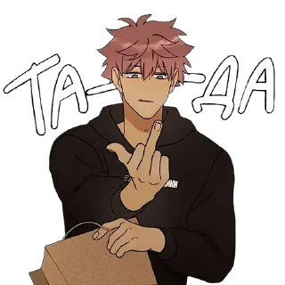 🖕