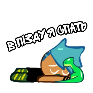 😴