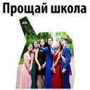 😢