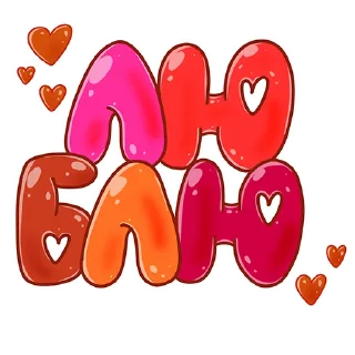 ❤️