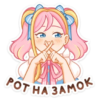 🤫