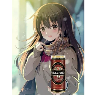🍺