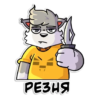 🔪