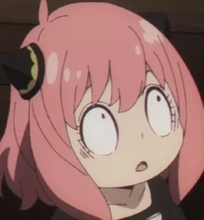 😨