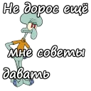 😖