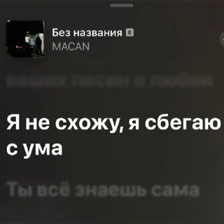 🙈