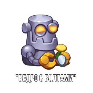 🤖