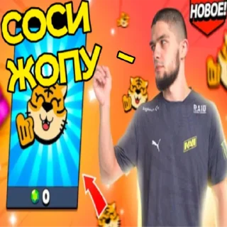 👅