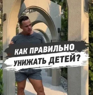 💪