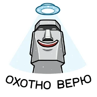 😇