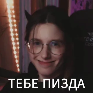 👿