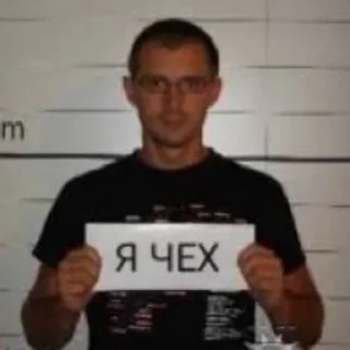 🇨🇿