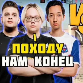 😮