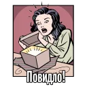 😲