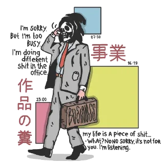 💼