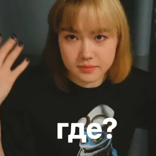 😶