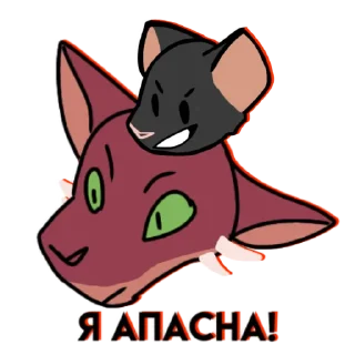 🐀