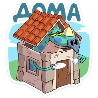 🏡