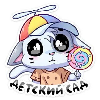 🍭