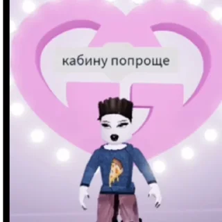 🥀