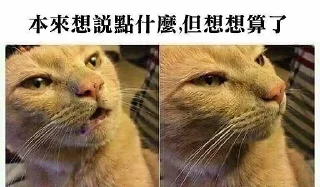 😱