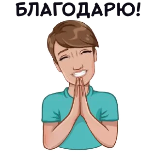 🙏