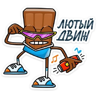 😎