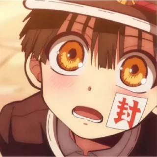 😨