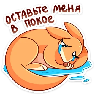 😭