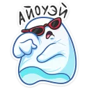 😎