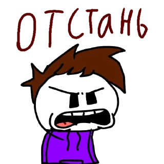 😠