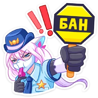 ⛔️