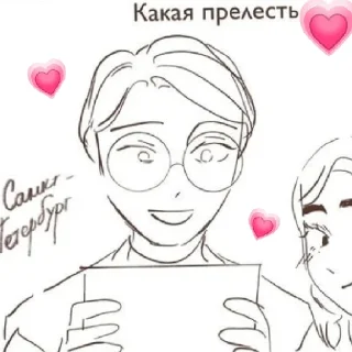 💗