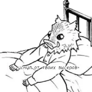 😴