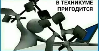 🤨
