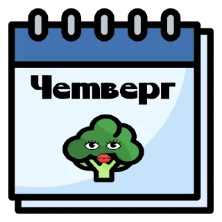 🥦
