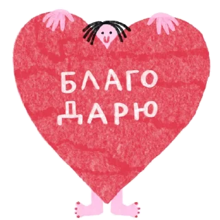❤️