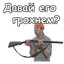 🤨