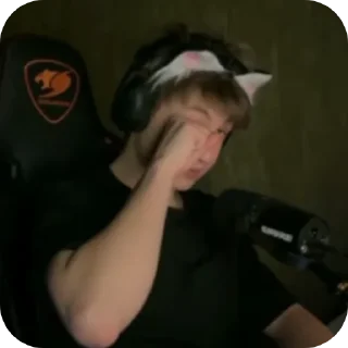 😰