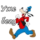 🏃