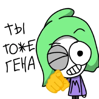 🫵