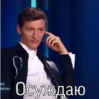 😡