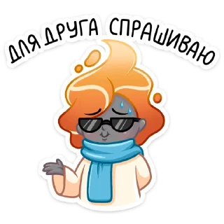 😎