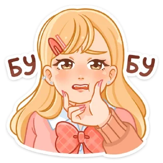 😗