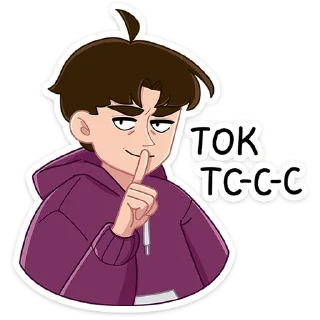 🤫