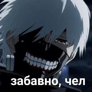 😳